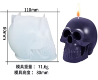 Molde calavera 0163